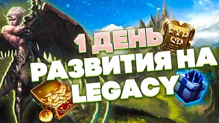 Первый раз на классике - закинул 3000 - смотрим - тестим - раздаем кодики - Lineage 2 Legacy