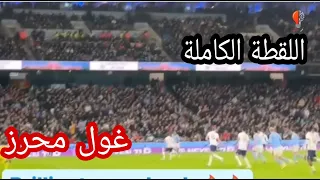 اللقطة الكاملة بعد هدف رياض محرز الثاني  🔥