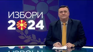 Вести во 08:00 на Сител Телевизија, 24.04.2024