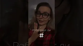 Хэштеги в ТикТок: ставить или нет? #тиктокрекомендации #tiktok #видеотикток #ментор #видеомейкер