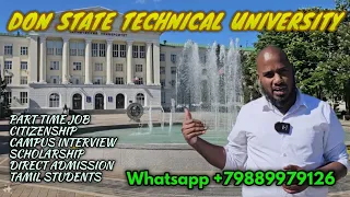 DON STATE TECHNICAL UNIVERSITY | DIRECT ADMISSION | PART TIME JOB | SCHOLARSHIP | TAMIL