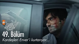 Kardeşleri Enver'i kurtarıyor...  - Eşkıya Dünyaya Hükümdar Olmaz 49. Bölüm - atv