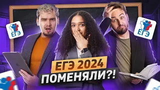 ЕГЭ 2024. Разбор демоверсии по английскому языку | Английский ЕГЭ 2024 | УМСКУЛ