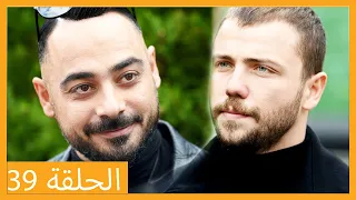 الحلقة 39 علي رضا - HD دبلجة عربية