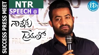 NTR Emotional Speech At Nannaku Prematho Movie Success Meet || Rakul Preet Singh || Sukumar