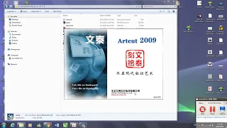 Howto install ArtCut 2009  cutting plotter   YouTube