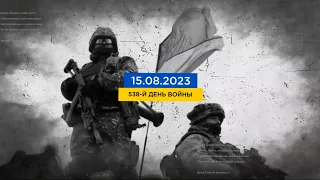 538 день войны: статистика потерь россиян в Украине