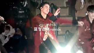 170218 세븐틴 버논 (VERNON) 표정관리 remix in 고베 일본콘서트 (고베월드기념홀) by ICEBABY