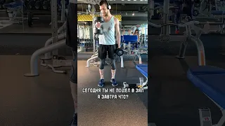 Ситуация в спортзале 8 #gym #gymlife #gymmotivation #motivation #funny #comedy #memes #юмор