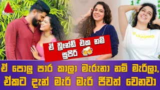 Jeevithayata Idadenna (ජීවිතයට ඉඩදෙන්න) | Happy Family | Sinethi Akila | Sirasa TV