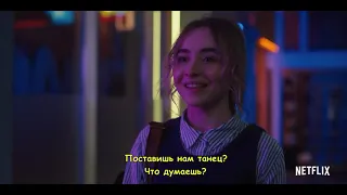 Шаг за шагом 💠 Русский трейлер Субтитры 💠 Фильм 2020 Netflix