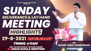 SUNDAY DELIVERANCE & LAYHAND MEETING (Re-telecast) | 29-08-2021 Ankur Narula Ministries