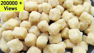 Shakarpara Recipe | हलवाई वाले तरीके से शकरपारा जरूर बनाऐ | Shakkarpara | How to make Shakarpara -