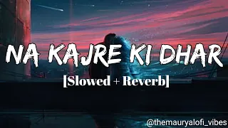 Na Kajre Ki Dhar (Slowed + Reverb)_Pankaj Udhas, Sadhana Sargam | Mohra | Old Lofi Music