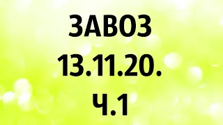 🌸Продажа орхидей. ( Завоз 13.11. 20 г.) 1 ч. Отправка только по Украине. ЗАМЕЧТАТЕЛЬНЫЕ КРАСОТКИ👍