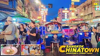 CHINATOWN (BANGKOK , Yaowarat ) / Enjoy! Street food (JULY 2023)