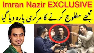 Imran Nazir EXCLUSIVE Interview | Imran Nazir Life and Cricket career