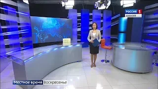 Местное время. Воскресенье. 14.04.2019