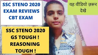 REVIEWS FOR SSC STENO 2020 EXAM | SSC STENO 2020 EXAM | GS TOUGH | APNI PARIKSHA