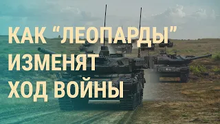 Обращение Байдена. Танки "Абрамсы" едут в Украину. Шольц дал "добро" на "Леопарды" | ВЕЧЕР