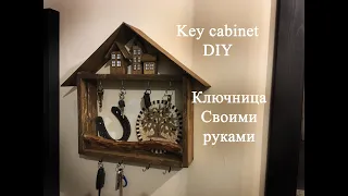 Key cabinet DIY Ключница своими руками
