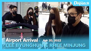 LEE BYUNGHUN & RHEE MINJUNG, Incheon International Airport ARRIVAL