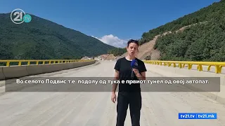 Се работи на автопат Кичево-Охрид –за 4 месеци според предвидениот рок треба да се пушти во употреба