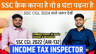 SSC CGL Topper Interview 🔥| Income Tax Inspector | SSC CGL 2022 AIR-132 | Journey ,Strategy For 2024