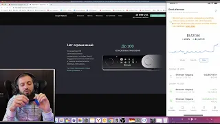 LEDGER NANO S   КАК КУПИТЬ, КАК НАСТРОИТЬ, КАК ПОЛЬЗОВАТЬСЯ КОШЕЛЬКОМ LEDGER NANO S ИНСТРУКЦИЯ