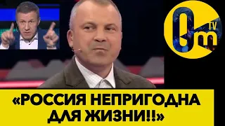 ИМПОРТОЗАМЕЩЕНИЕ РФ НЕ УДАЛОСЬ! @OmTVUA