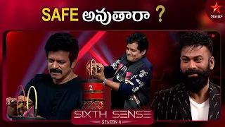 Ali & Brahmaji - A Game Full Of Suspense | Sixth Sense Season 3 | Episode 4 Highlights | Star Maa