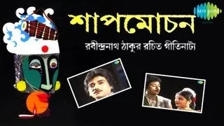 Shapmochan | Tagore Dance Drama | Suchitra Mitra, Hemanta Mukhopadhyaya, Kazi Sabyasachi