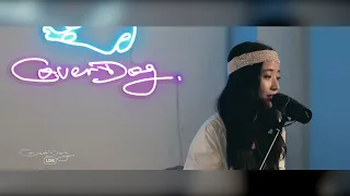 林家謙 - 一人之境 (Live Cover) | CoverDog Live with Sabrina Cheung 張蔓莎 | 2020.10.17