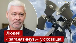 ❗️ТЕРЕХОВ: У Харкові вигадали нові правила під час повітряної тривоги / безпека  - Україна 24