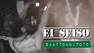 Saattohoito79 - Ei Seiso (Virallinen Musiikkivideo) @saattohoito79