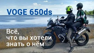 Voge 650ds - скорость, передачи, свет фар, амортизатор и вибрации