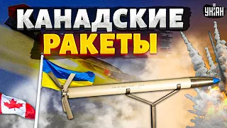 Эти взрывы услышит вся РФ! Ракетное усиление ВСУ. Первая распаковка CRV7: обзор