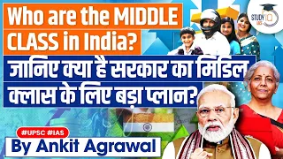 How the Middle Class Will drive the Indian Economy and What is the Government’s plan | UPSC GS3