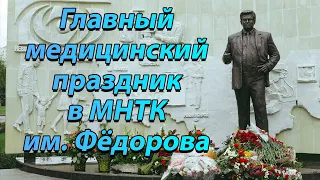 C Днем медицинского работника!