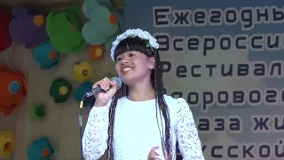 Диана Анкудинова – Россия