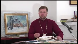 Іов | Священик Димитрій Присяжний |  Духовні лекції