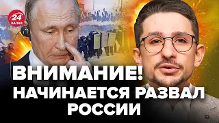 💥НАКИ: Самый большой ПРОТЕСТ за 2 года ВОЙНЫ! Кремль на НОГАХ! Вот ЭТО МАСШТАБ @MackNack