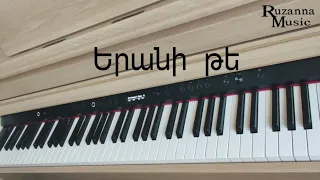 Երանի թե /Erani te ~Piano cover~Ruzanna Music