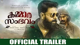 Kammara Sambhavam Official Trailer | Dileep | Siddharth |Rathish Ambat | Murali Gopy