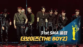 [제31회 서울가요대상 SMA 풀캠] 더보이즈(THE BOYZ) - MAVERICK '본상 무대'