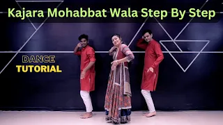 Kajra Mohabbat Wala Step By Step Easy Dance Tutorial | सीखिए कजरा मोहब्बत वाला गाने पर डांस स्टेप्स