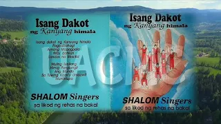 ISANG DAKOT NG KANYANG HIMALA FULL ALBUM || SHALOM Singers