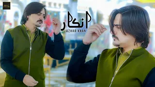 Inkaar Da Meeni | Noom Yeh Na Akhlam Agha Pasey Ghogey Gey | Azhar Khan | Official Music Video Tapey