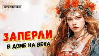 История женщин / Как появился гарем и откуда он на Руси?