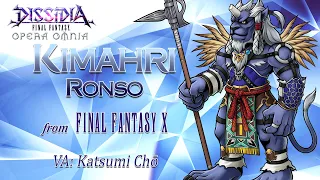 DISSIDIA FINAL FANTASY OPERA OMNIA - Kimahri